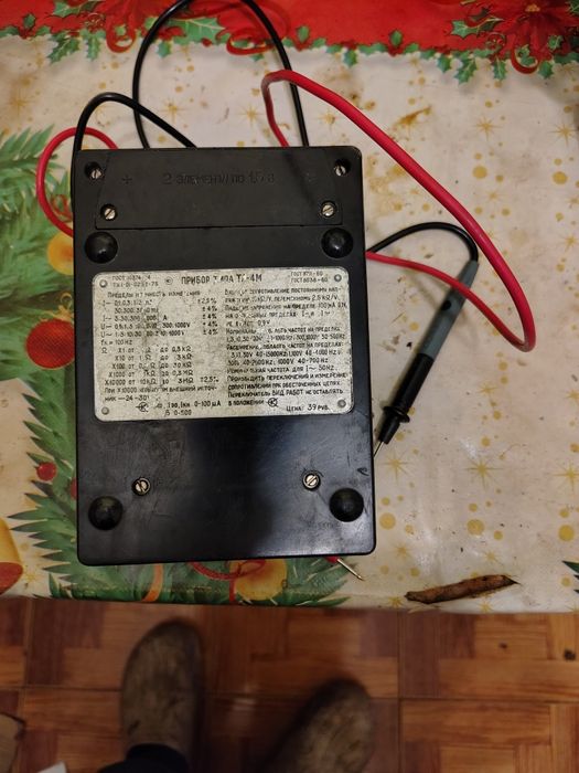 Aparat măsură TL 4M impecabil