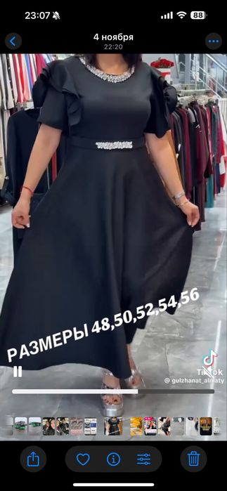 Продам  вечернее шикарное платье