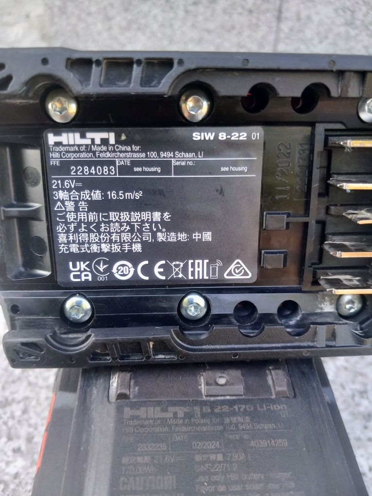 Hilti SIW 8-22 Гайковерт 1/2 Nuron