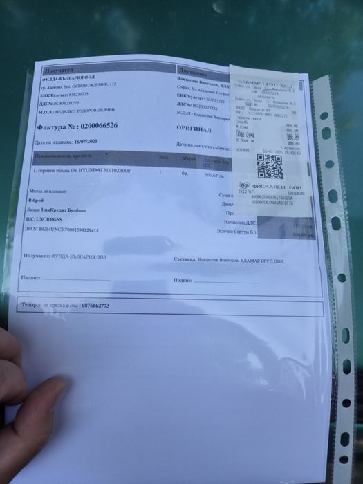 Оригинална горивна помпа за HYNDAI SANTA FE