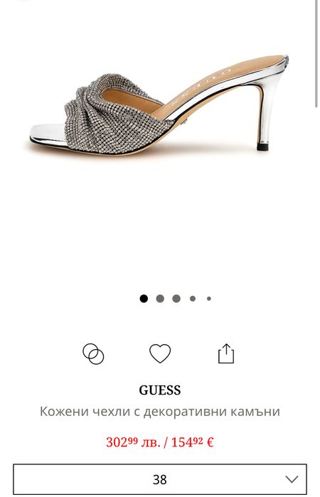 Кожени чехли с декоративни камъни Guess