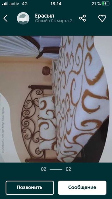 Подушка и одеяло doremerino