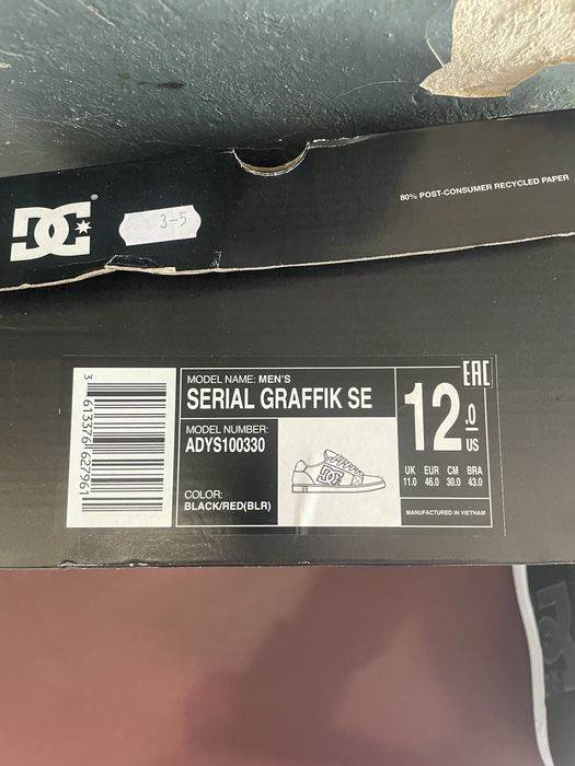 Кецове DC N46 30см