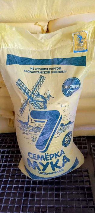 Мука и Макароны оптом и в экспорт