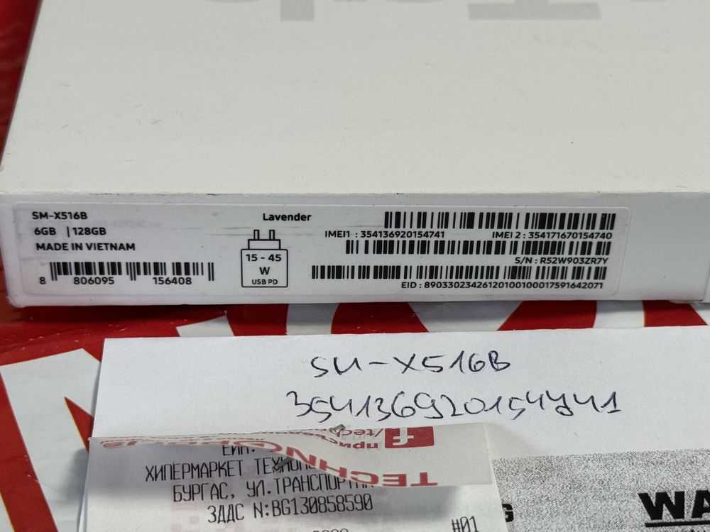 KATO HOB 128GB Samsung Tab S9 FE 5G Гаранция Technopolis 2025 Lavender