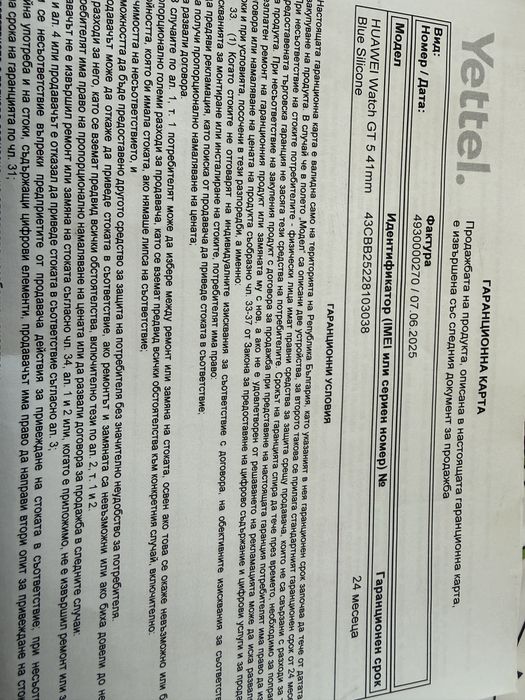 Huawei watch gt5 41mm blue silicone Като нов!Гаранция