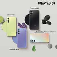 Смартфоны Samsung Galaxy A54 5G. Новые, оригинал. Гарантия. Караганда