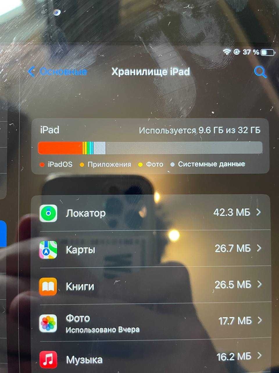 IPad (6 Generation) Вместе с сумкой-чехлом для самого IPad