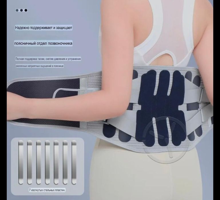 ‼️Корсет для спины‼️