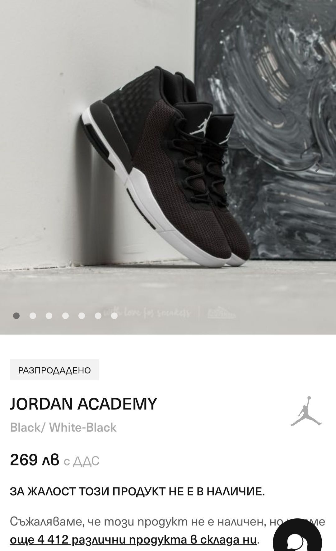 Маратонки JORDAN.Номер  44