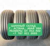 Шины лето 245/35/21 245/40/21 245/45/21 Европа и Дубай