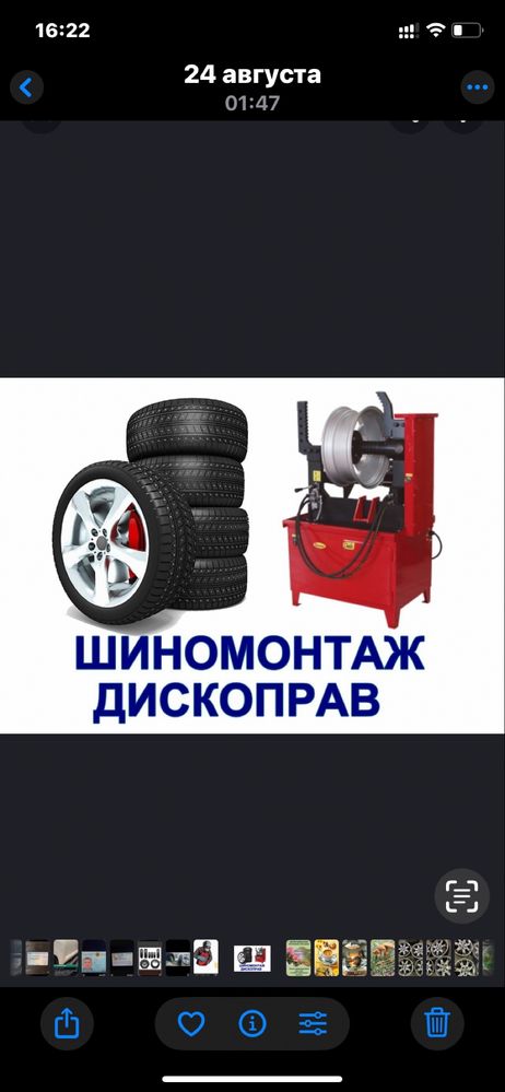 На 14. 4/100. 4 шт в нал