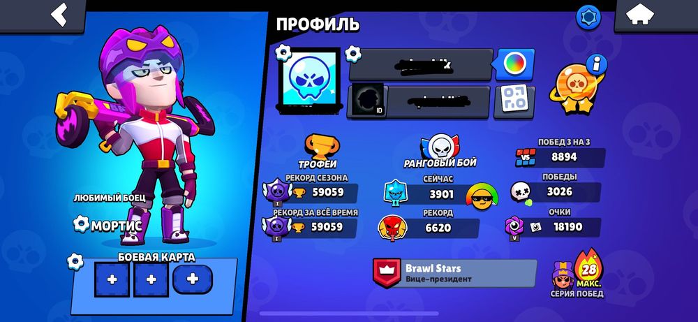 Бравл Старс продажа аккаунта brawl stars