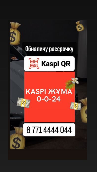 iPhone 16 pro max 17 pro max / samsung s25 ultra