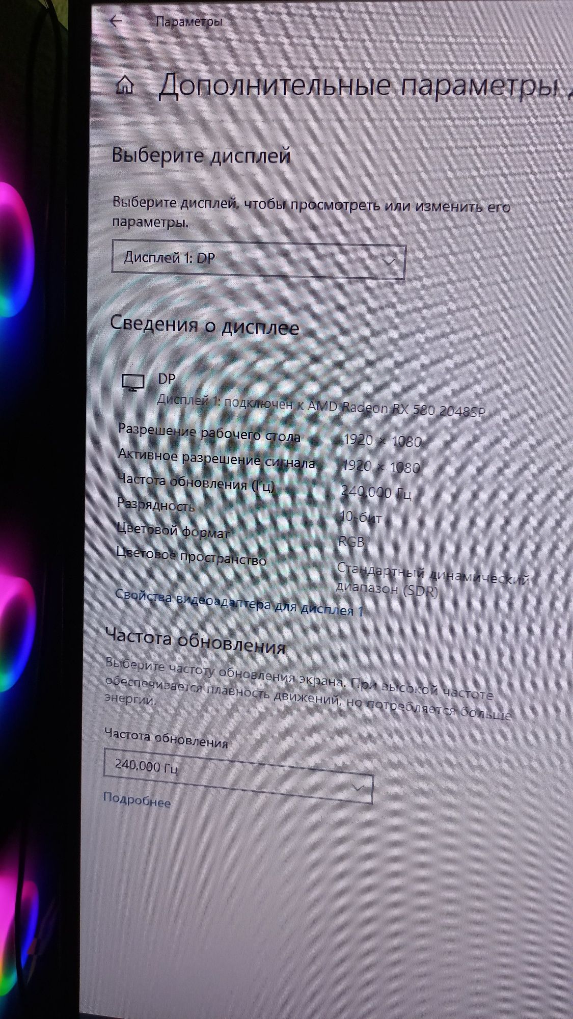 Компьютер игровой с играми и в комплекте cor i7