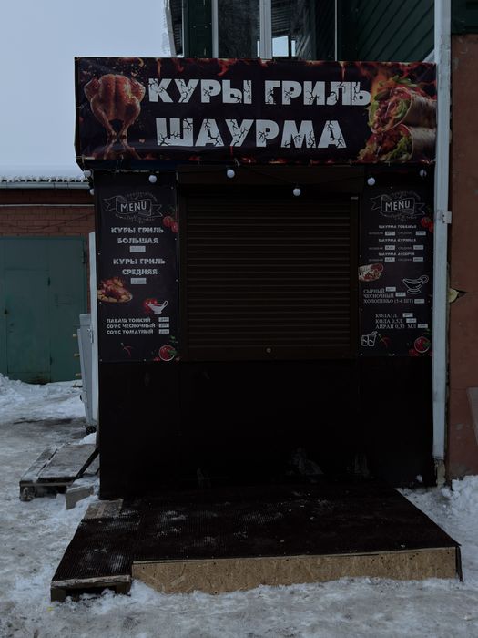 Продам действующий бизнес