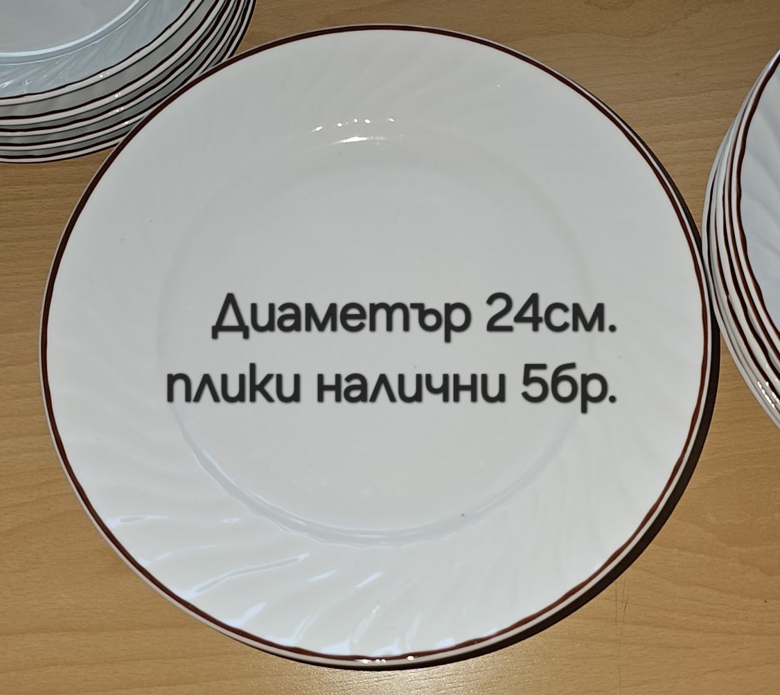 Порцеланов релефен  сервиз за хранене на Китка
