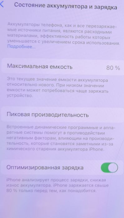 iPhone 13 Pro 128GB Graphite • Оригинал • Отличное состояние