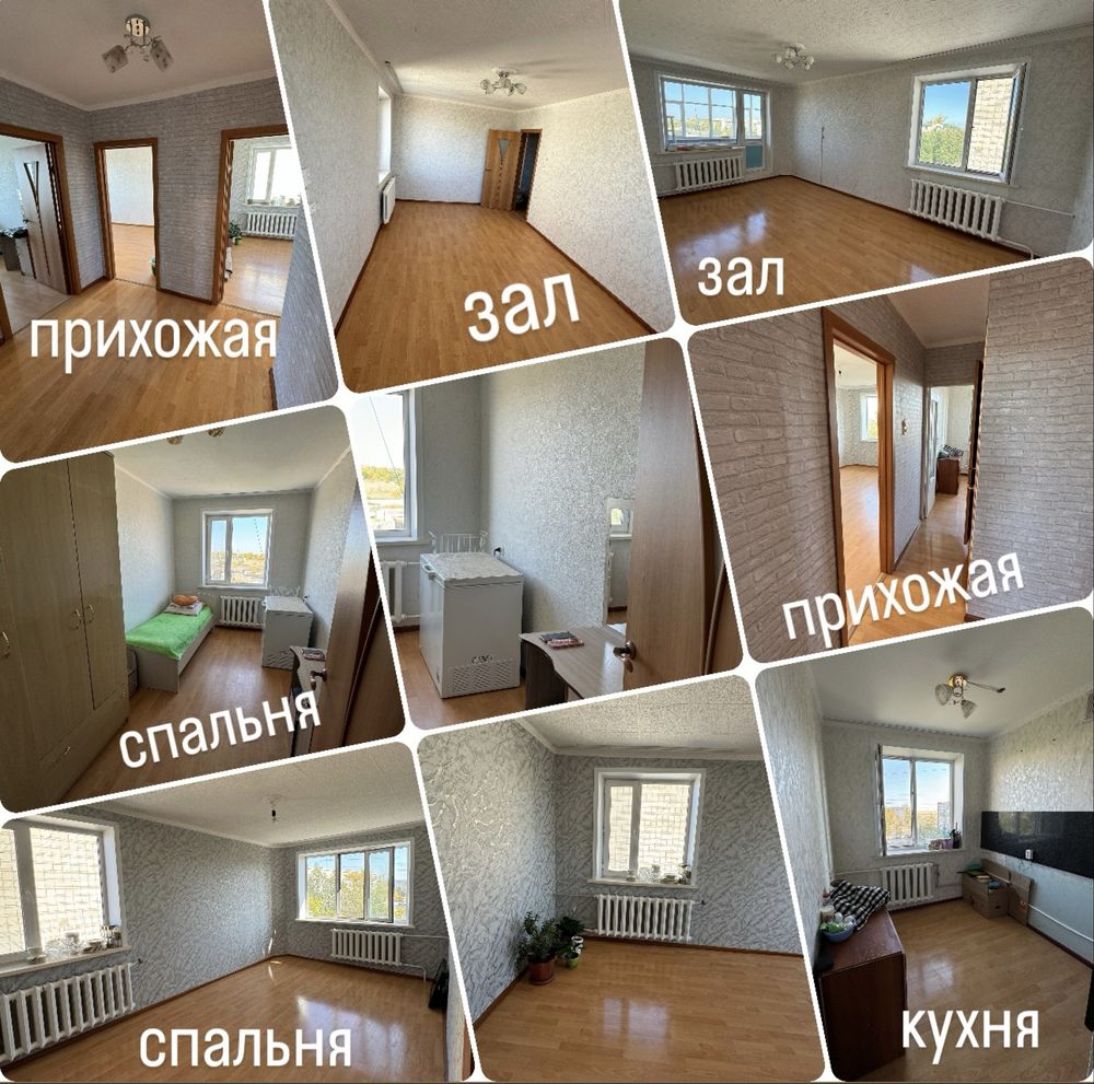 Продается 3-х комнатная квартира