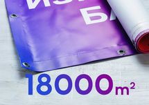 Tezkor Баннер 18,000!!! Banner 18.000dan!!! Baner банер печать