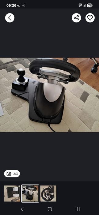 Продавам волан с педали