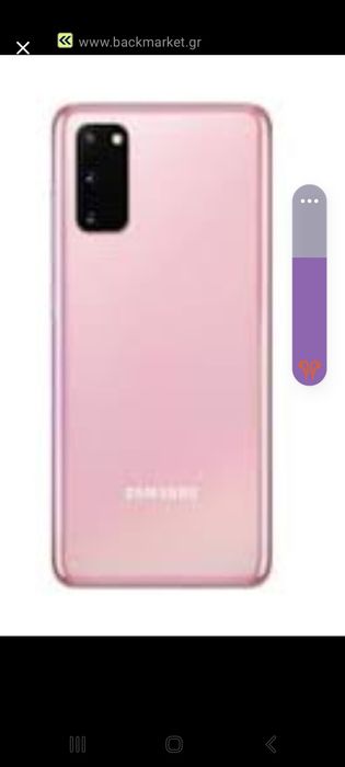 S 20 в идеальном состоянии