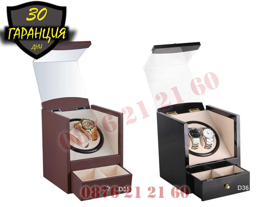 Кутия Автоматични Часовници Навиване Часовник Watch Winder Навивачка