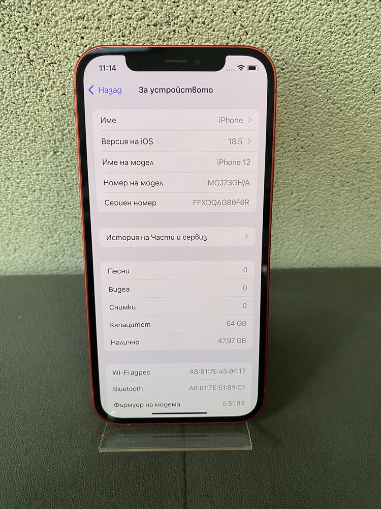 iPhone 12 64GB RED