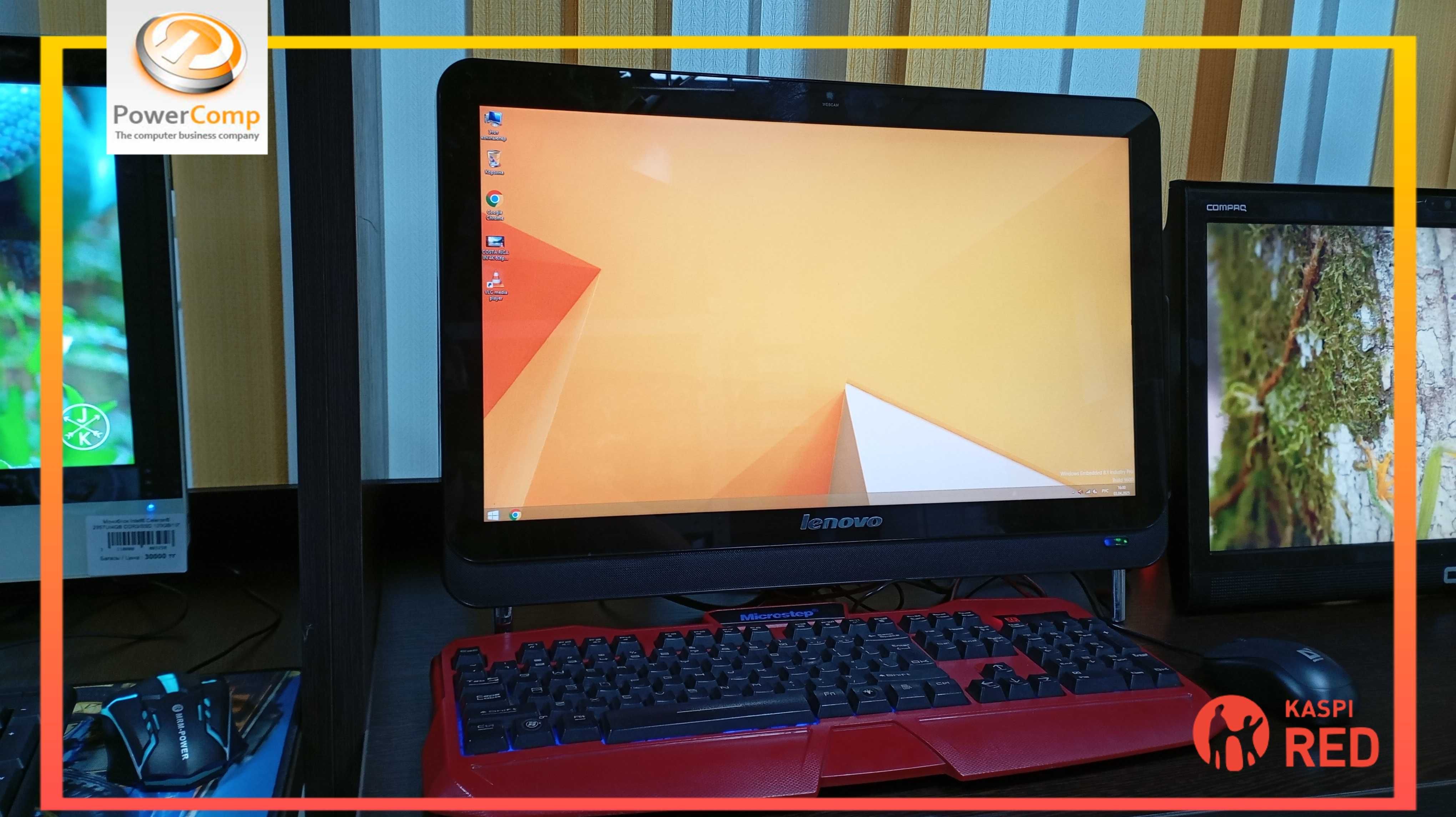 Моноблок Lenovo/AMD E-350/4GB DDR3/HDD 500GB (Уценка)