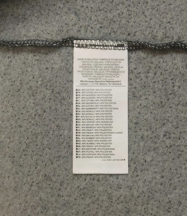 Tricou Nike Dri Fit Try To Stop Me