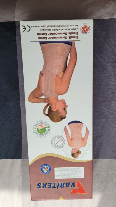 Corset medicinal dorso lombar Variteks marimea XS