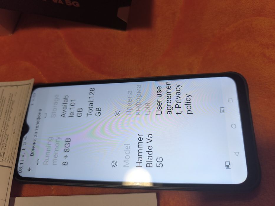 HAMMER BLADE VA 5G  без забелешки