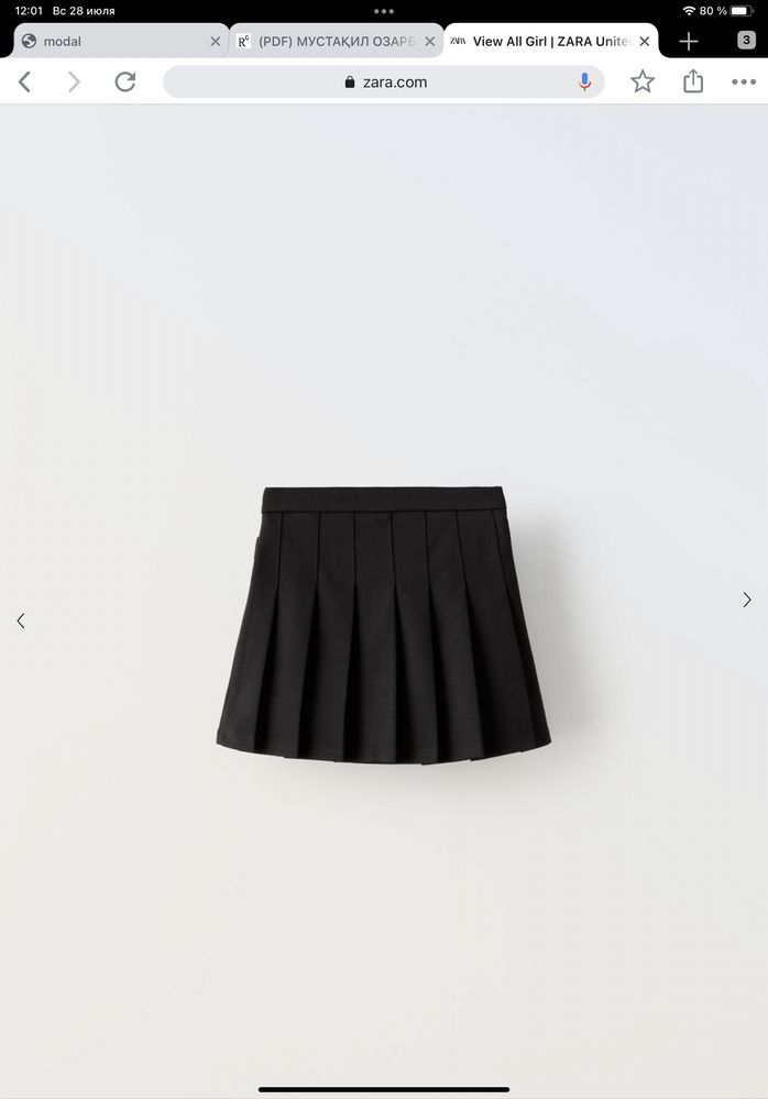 Школьная Юбка ZARA,2 размера