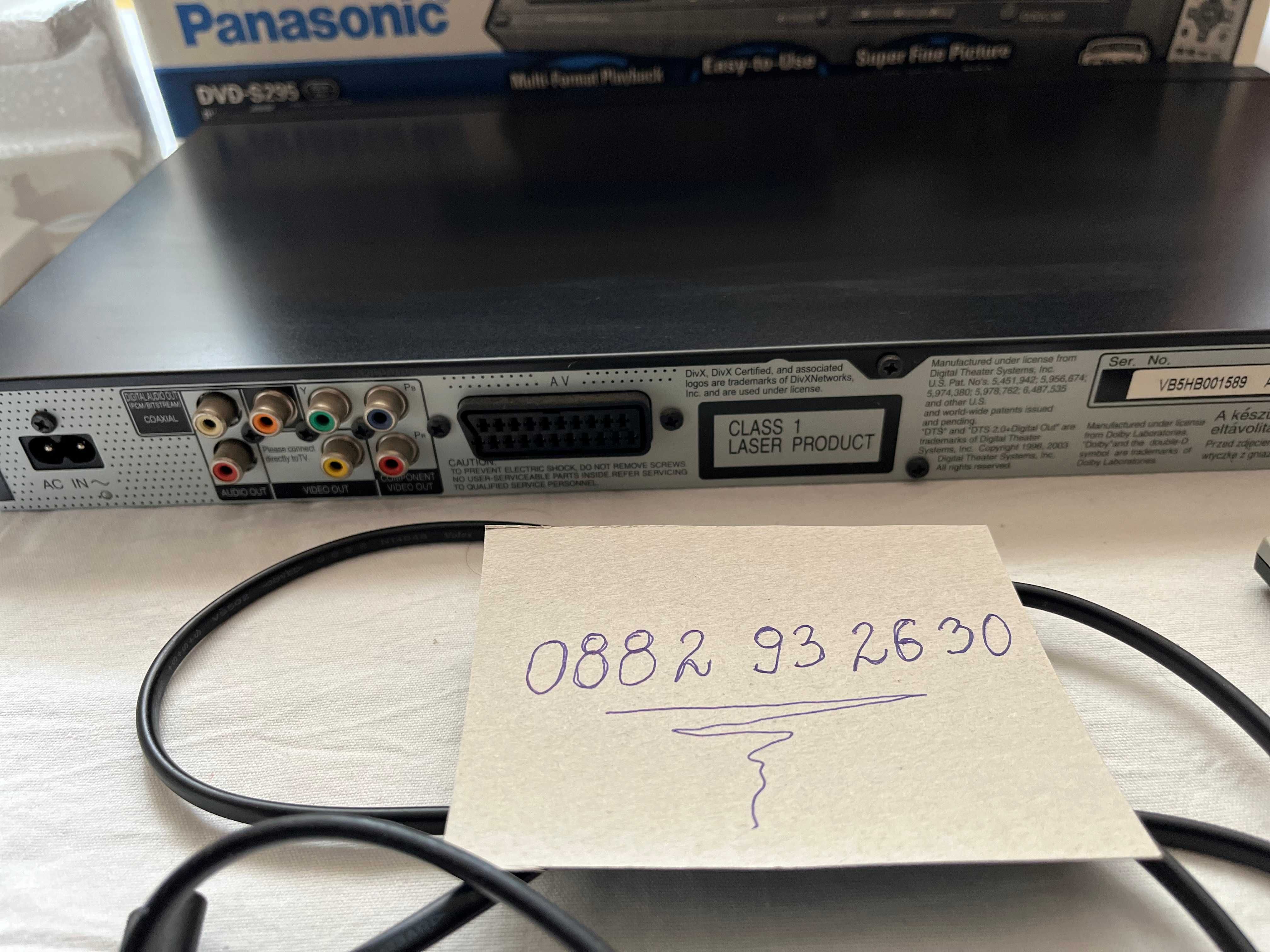 DVD плеър PANASONIC-S295 Панасоник