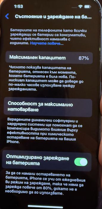 Iphone 13 128GB-Blue