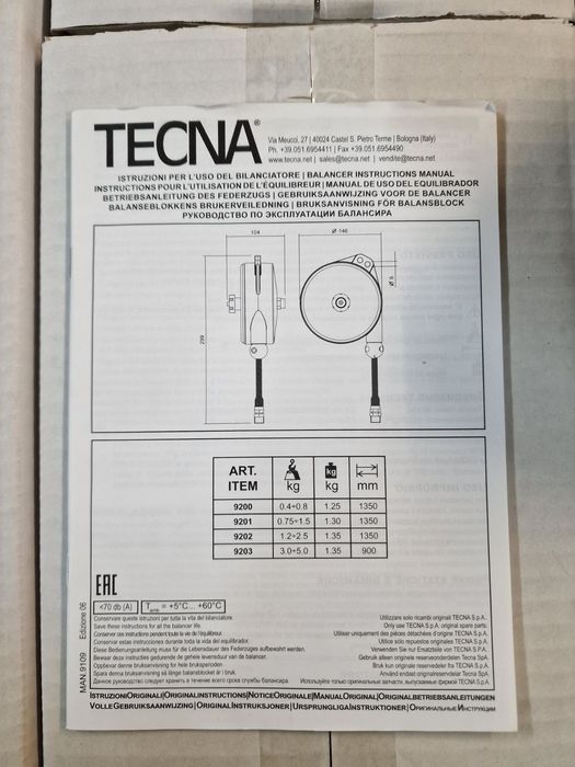 чисто нов индустриален балансир (Tecna Balancer), модел 9202, Италия