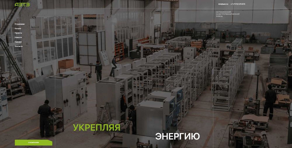 Современные сайты и IT-решения — быстро и качественно 7+ лет опыта.