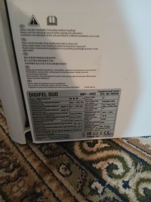 Продаётся котиёл духконтурни