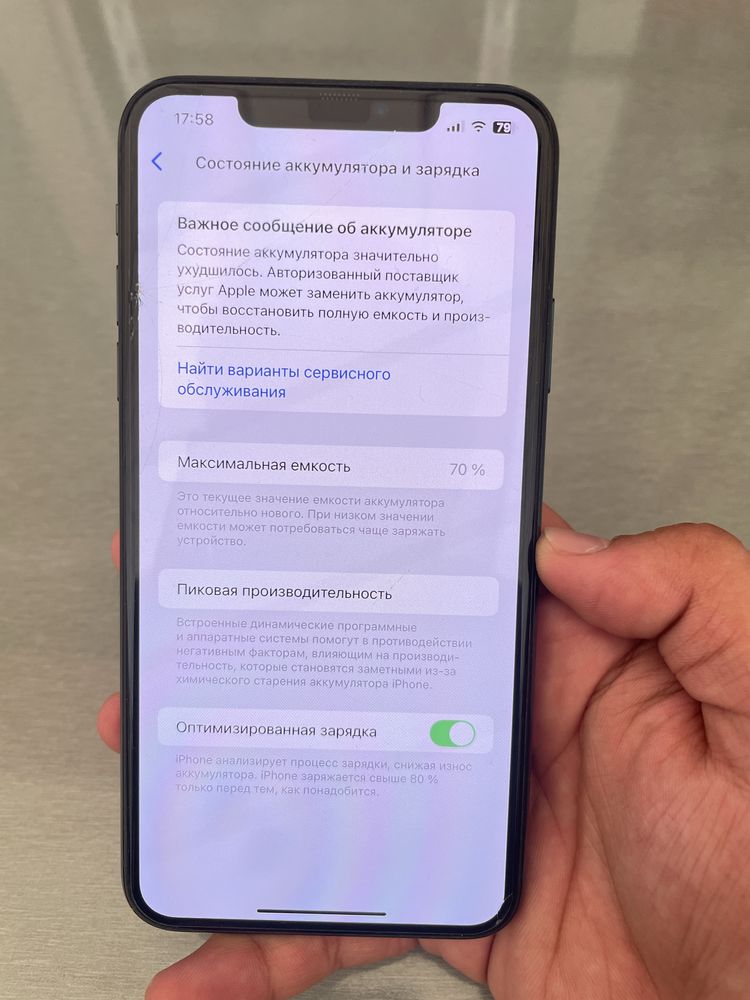 Iphone 11 Pro Max 256 GB IDEAL
