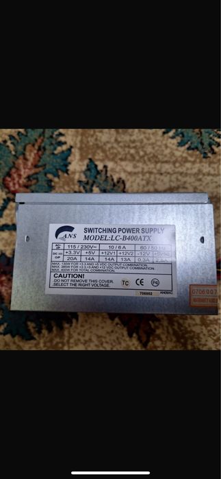 Блок питание 400WATT
