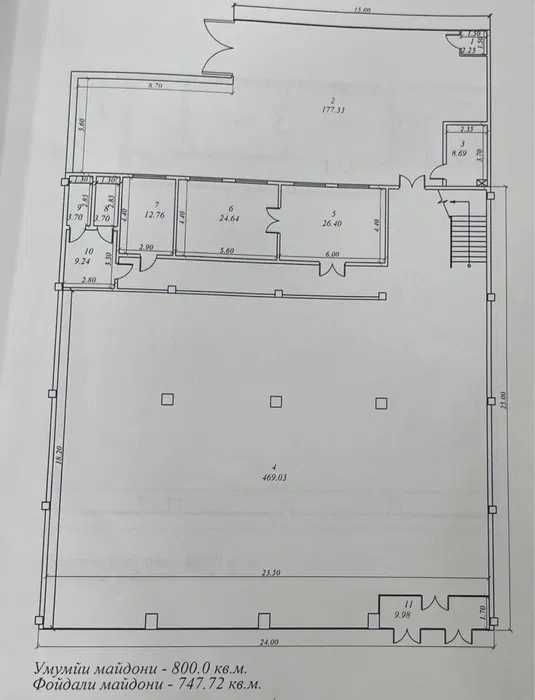 Аренда  под шоурум, бутик, автосалон, Клиника,Учебный центр 1650 м2