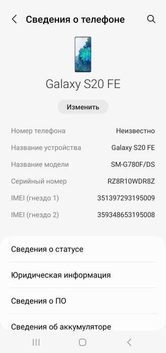 Samsung S20 fe 128 гб с коробкой