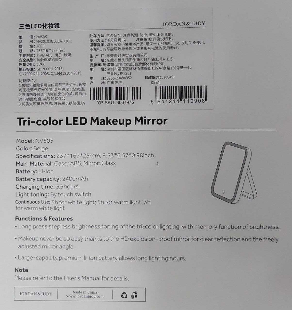 Зеркало для макияжа Jordan Judy TRI-COLOR LED MAKEUP MIRROR