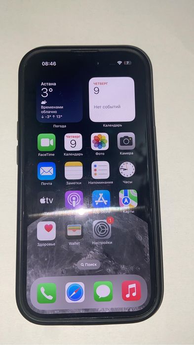 Iphone 15 128gb срочно