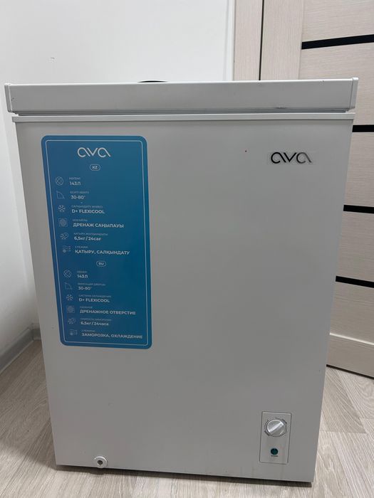 Холодилник сатылады қолданылмаған