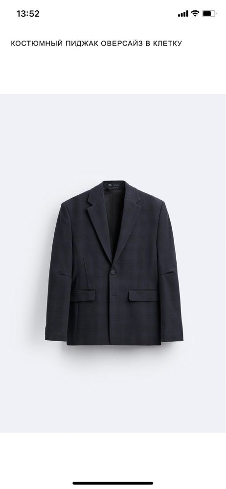 Пиджак от Zara. Новый.