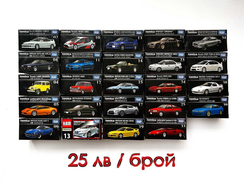 Hot Wheels Premium, Fast & Furious, Collectors, Boulevard, Tomica