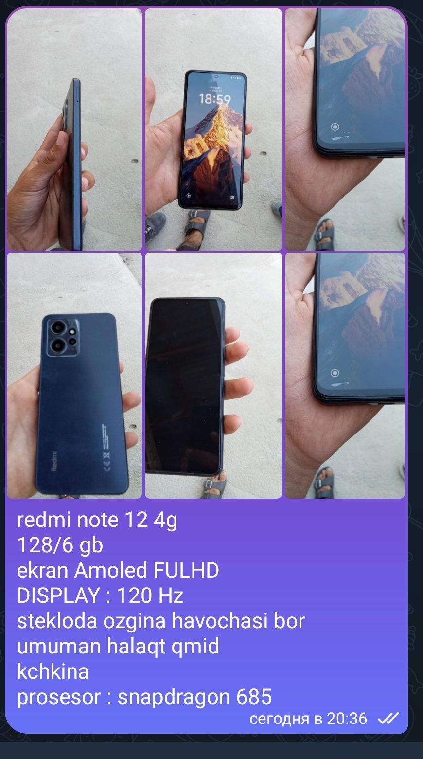 tedmi note 12  128 tali obmen