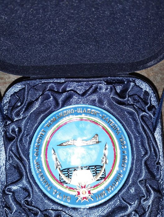 Плакет на Военна академия