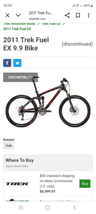 Vand trek fuel ex 9.9